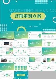 營運經(jīng)理 市場營銷策劃的核心角色與視覺素材應(yīng)用